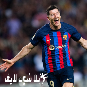 ما هو موعد مباراة برشلونة أمام ريال سوسيداد ؟